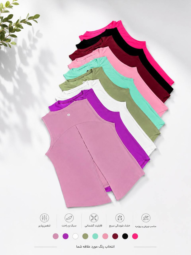 تاپ مدل دار لولولمون