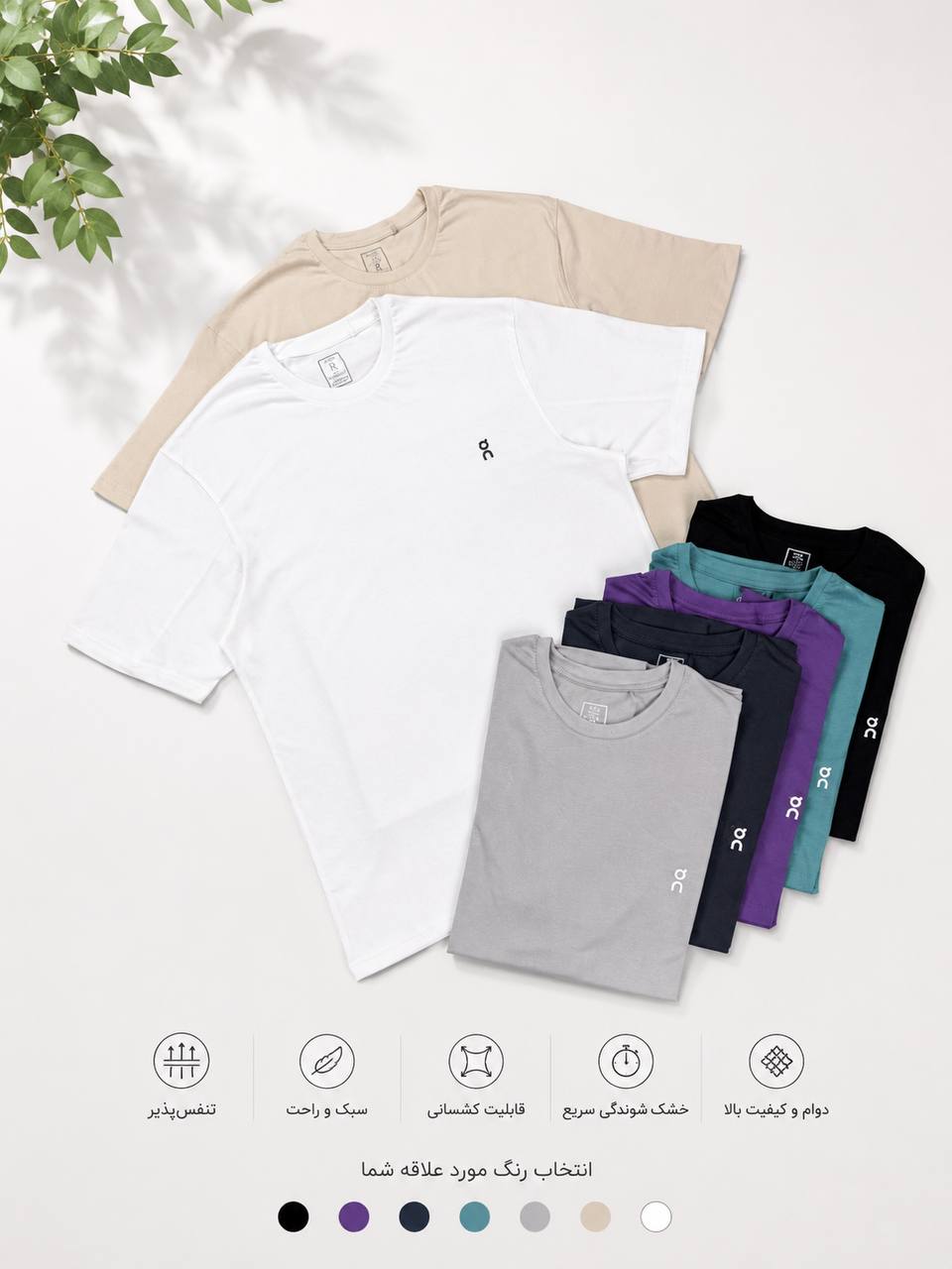تیشرت لانگ on